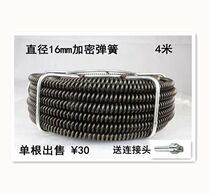  Dredging machine spring 16mm household pipe dredger Sewer dredging Electric drill tool dredging machine accessories