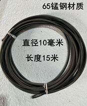  DREDGING spring Small spring dredger artifact dredging machine FLEXIBLE shaft DIAMETER 10MM 15m small spring fine spring