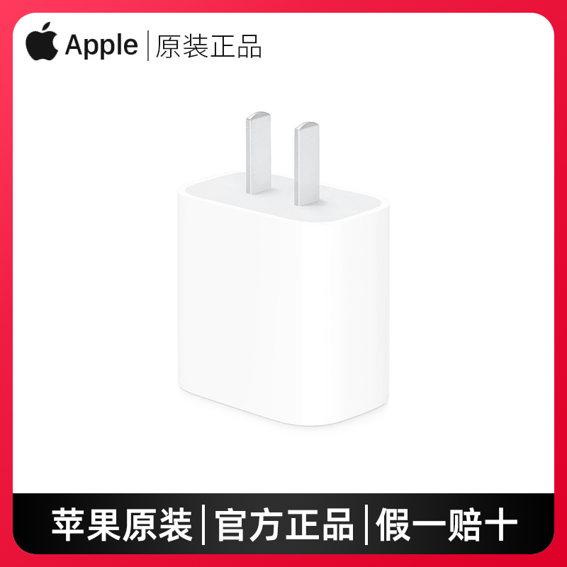 Apple 17 Charging Head 20W Charger Original Genuine Pd Fast Charging iPhone 16 Pro Max Mobile Phone Flash Charging Official Website Original Factory 14 Set X Data Cable Fast Mini Charging Plug