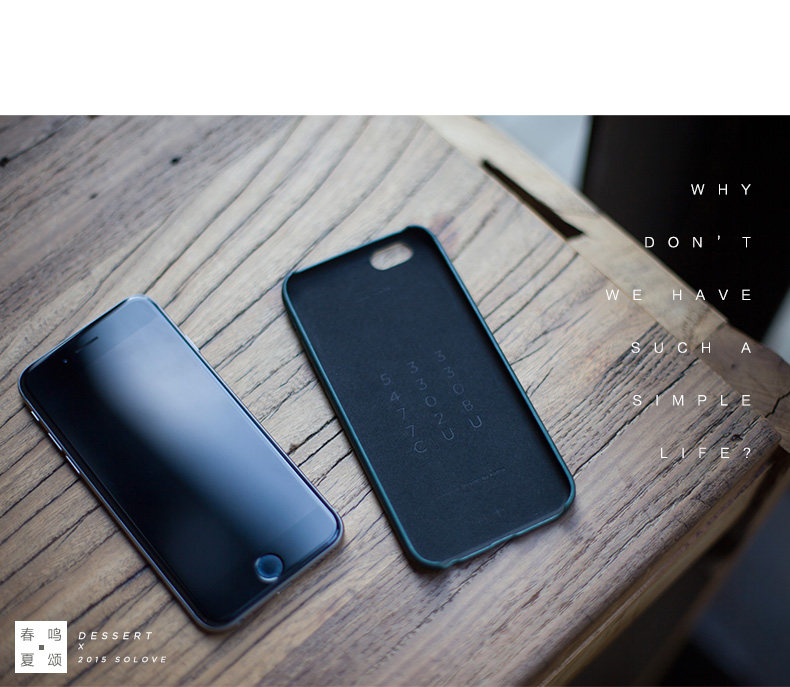 SOLOVE 素乐 iPhone6 透明手机壳