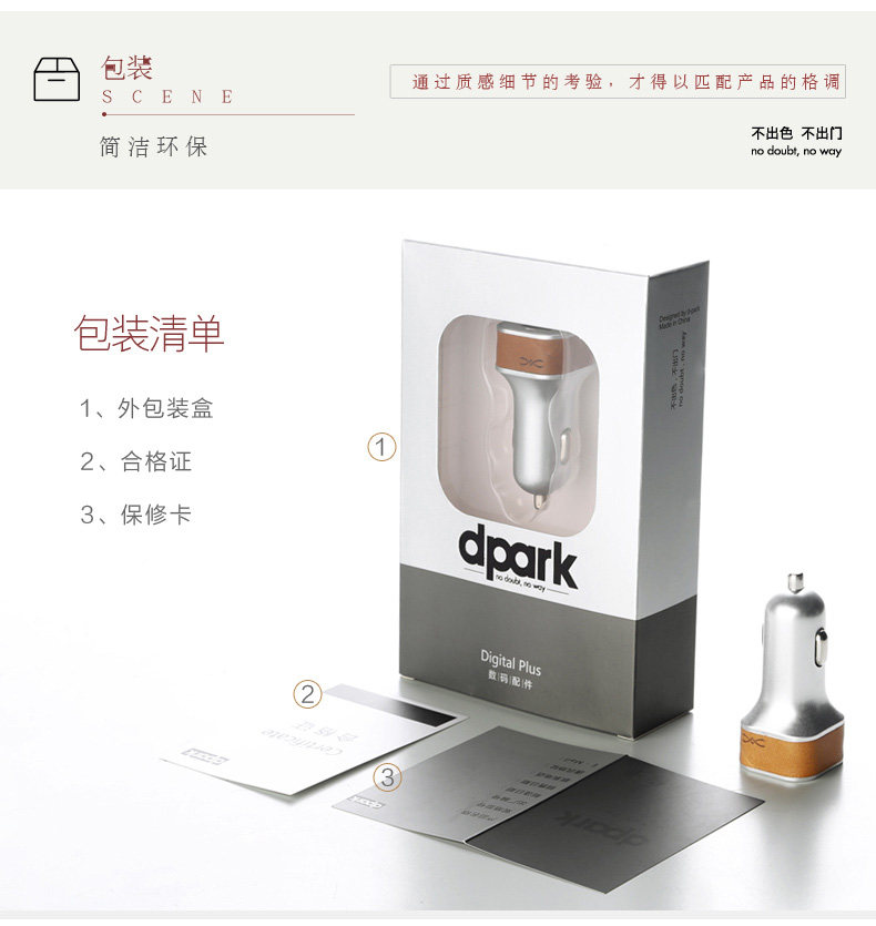 chargeur EXQUIS 2.4A, 2A - Ref 1301096 Image 21