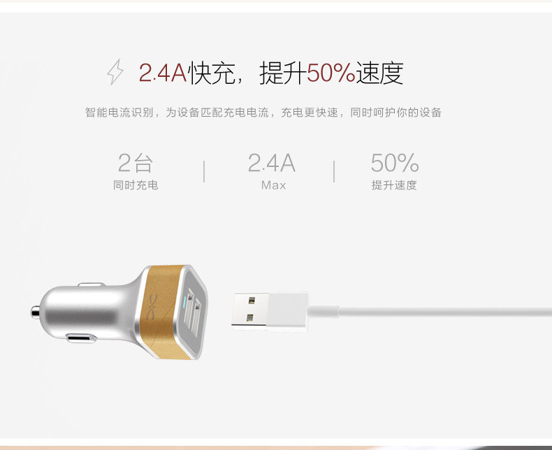 chargeur EXQUIS 2.4A, 2A - Ref 1301096 Image 14