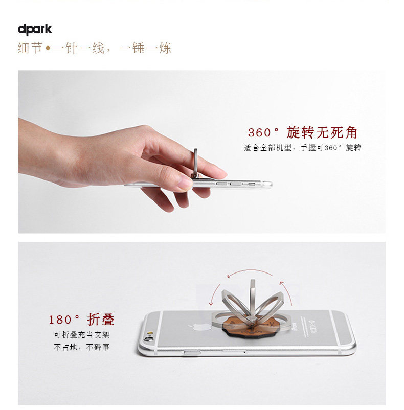 Support téléphone portable DPARK - Ref 1362614 Image 19
