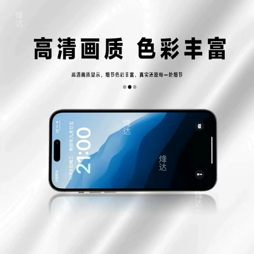 烽达 Экран, подходящий для xiaomi 8 молодежного экрана