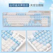 Heijue AK35I game real mechanical keyboard blue axis Black axis Tea axis Red axis wired USB notebook desktop computer cute pink PBT office typing dedicated gaming cf eat chicken lol macro