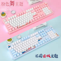 Heijue AK515 game mechanical keyboard Gaming dedicated blue axis Tea axis Red axis wired desktop laptop office typing home cute girl cherry blossom pink PBT sublimation keycaps