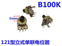 New 121 Vertical Single Triangle Potentiometer B100K Potentiometer Half Shaft 5MM