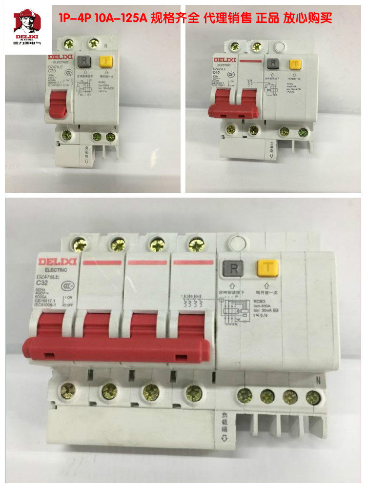 Dresy earth leakage circuit breaker DZ47SLE1P1N2P3P4P small leak protection touch protector 16A20A32A63A