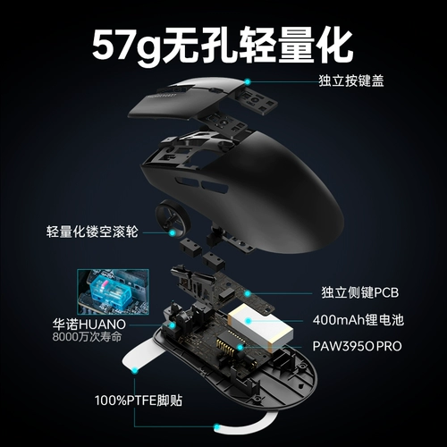 Raytheon ML6Pro Competitive Edition Трехрежимная беспроводная игровая мышь для онлайн-игр PAW3950 Легкая беспроводная беспроводная связь Bluetooth 8K