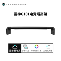 Увеличение e -Sports Thor's Sports