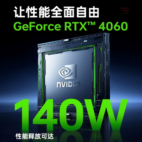 Игровой портативный ноутбук, intel core i7, RTX4060