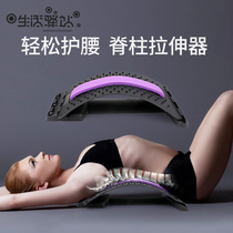  Yoga Lumbar spine massager Lumbar back spine stretcher Fitness aid soothing device Scoliosis training equipment