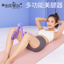  Beautiful leg artifact Thin inner thigh root fat student thick leg fat trainer Pelvic floor muscle Pelvic clamp legs