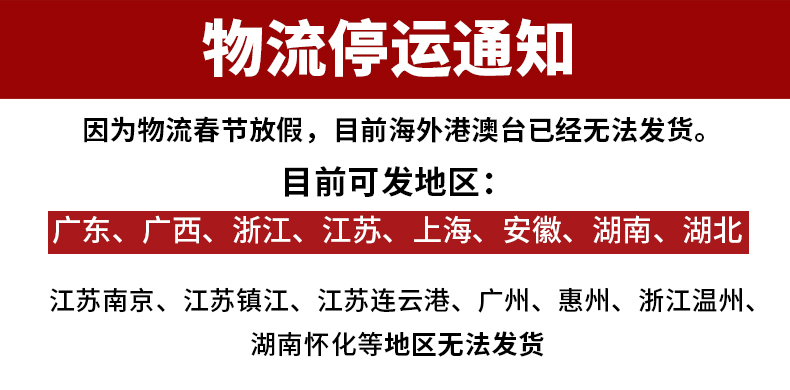 Счастливого плаката