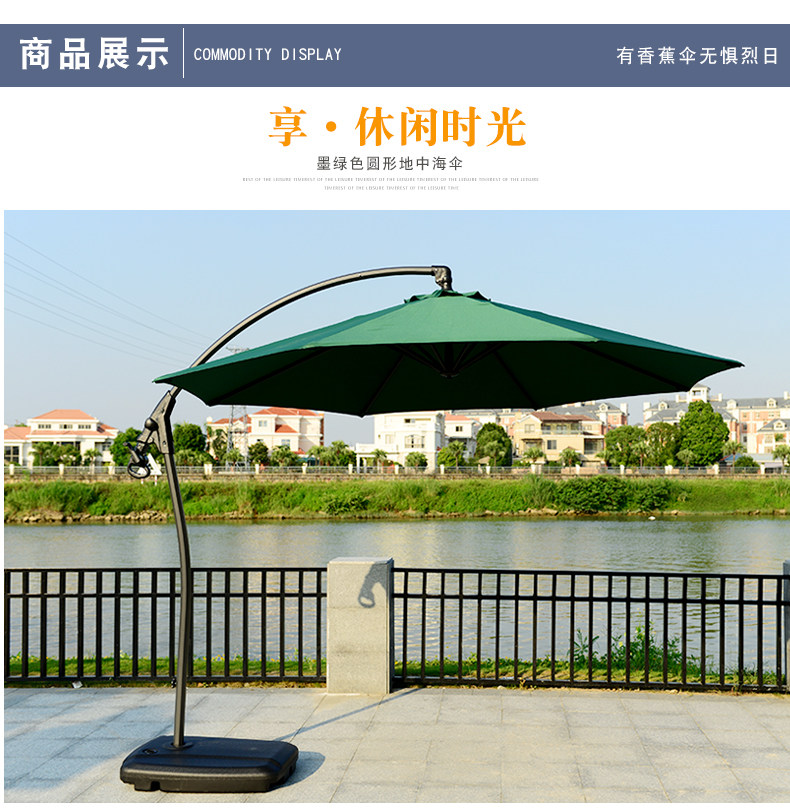 Средиземноморский банановый зонтик_10.jpg