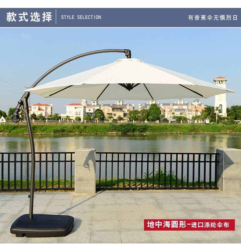 Средиземноморский банановый зонтик_06.jpg