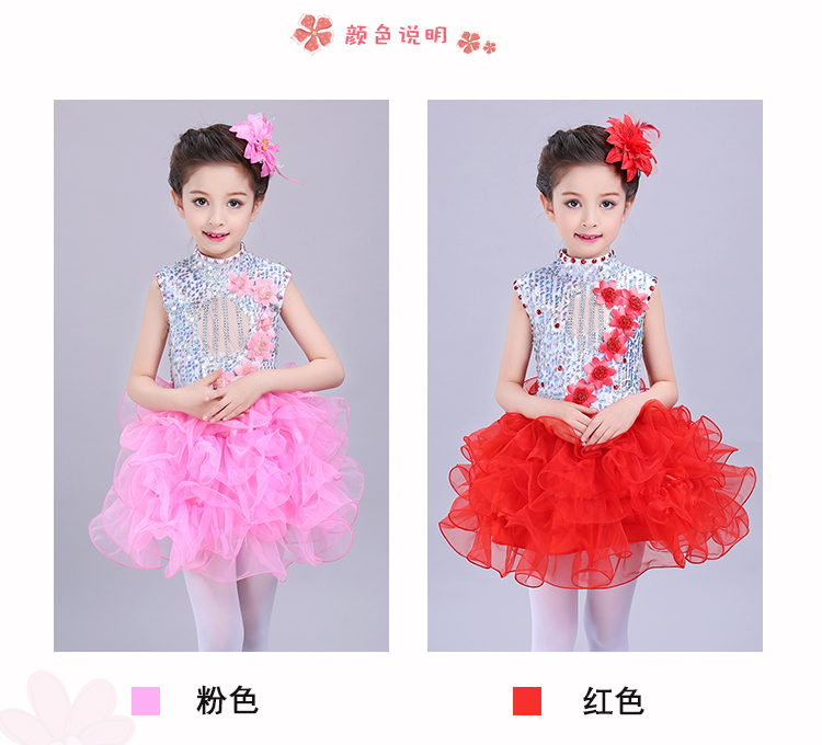Trang phục khiêu vũ cho trẻ em gái Trang phục khiêu vũ đầm đẹp cho be gái 7 tuổi