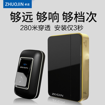 Electronic remote control doorbell wireless home long distance wireless doorbell old man pager one drag two Bell door Ling