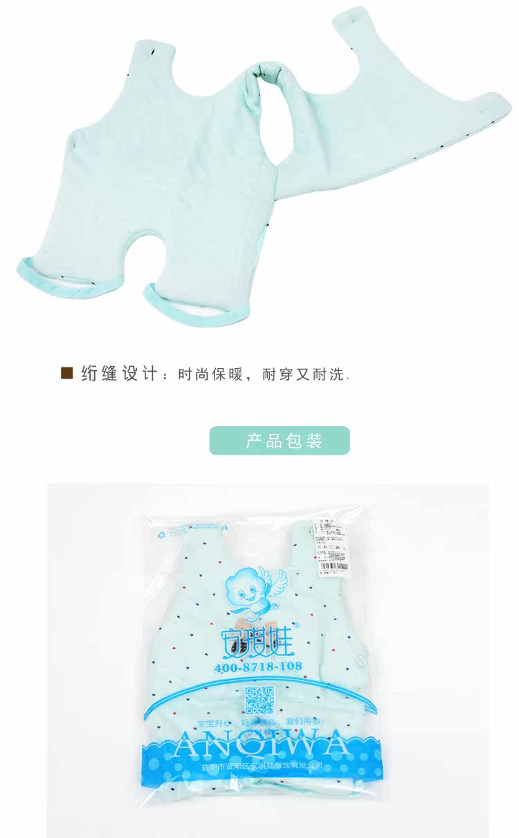 连腿肚兜_13.jpg