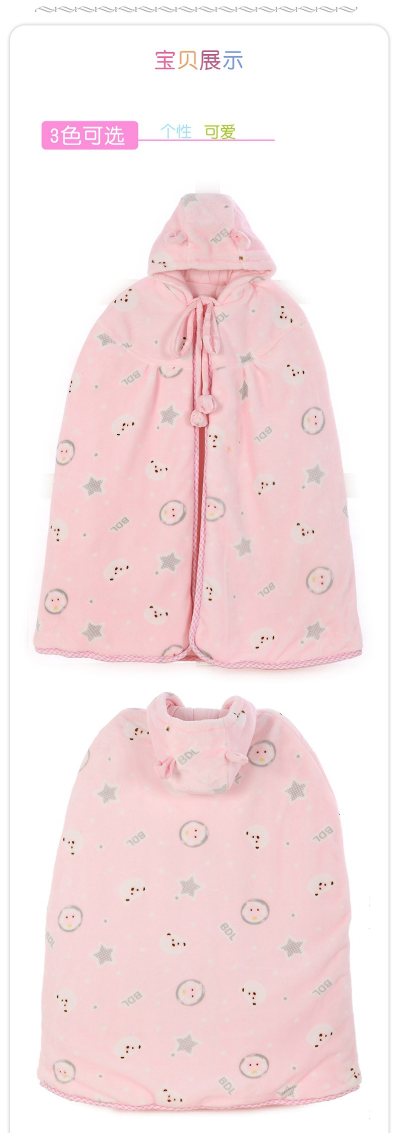 Cape pour enfant - Ref 2154472 Image 14