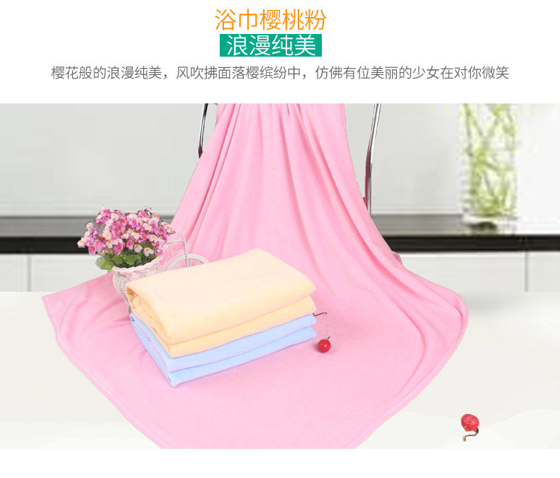 Бархатная баня полотенце_07.jpg