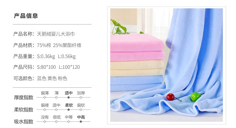 Бархатная баня полотенце_02.jpg