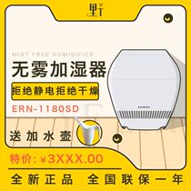 Bamuda Balmuda humidifier home silent bedroom sterilization baby pregnant women fog-free air humidification purification