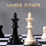 Магнитные портативные складные шахматы для школьников