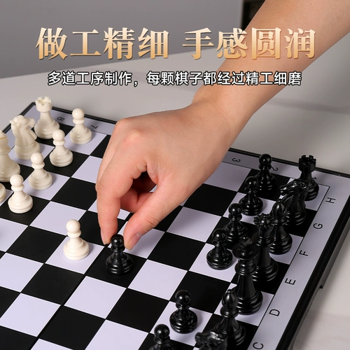 Магнитные портативные складные шахматы для школьников