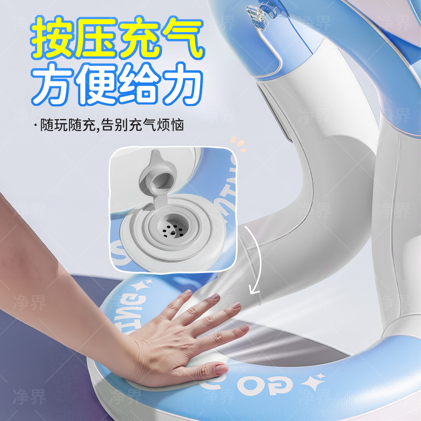 揭秘3岁+儿童专属的安全游泳伴侣