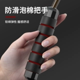 Стальная проволка, мужская скакалка для взрослых для школьников для спортзала