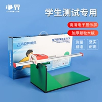 Обновленная версия электронного сидячего тела перед фронтом сгибания сгибания