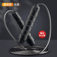 Базовая черная стальная проволка, 2.8м, 160 грамм