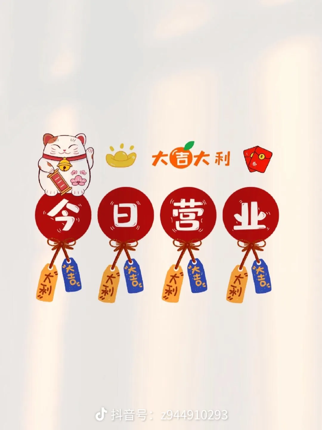 冰琪生活馆