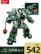 Embermid Guerrilla Mech [Gift Mammer Wireon]/542pcs