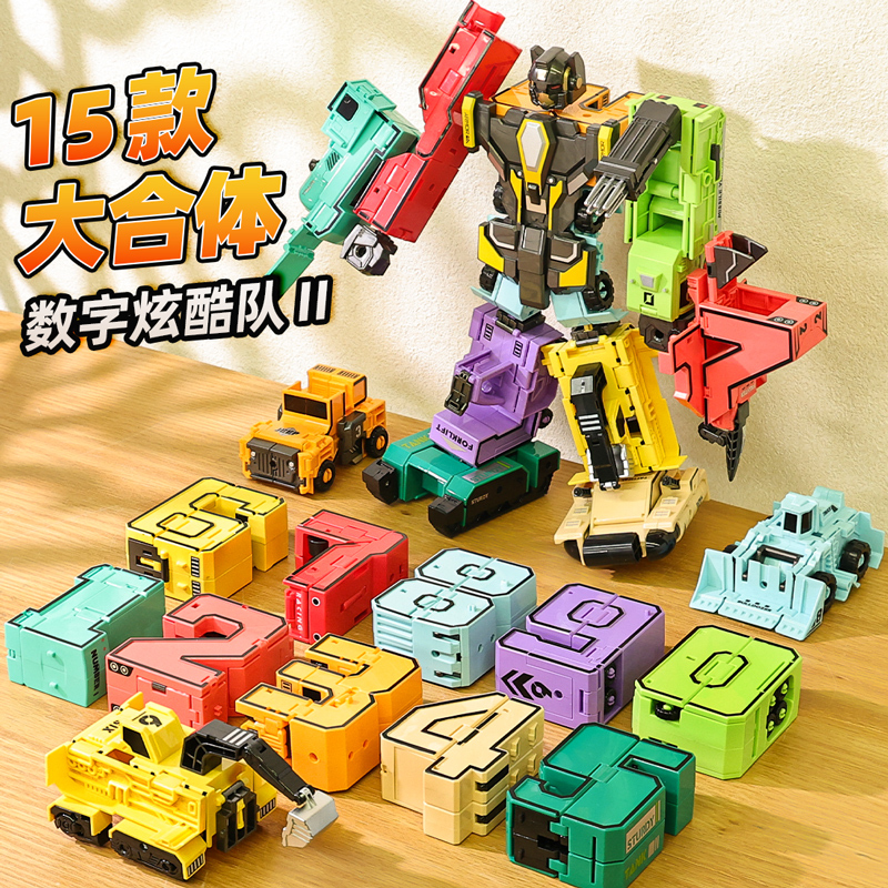 Large Digital Transforming Puzzle Toy, Combined Robot for Children Aged 3-6, Mechanical Armor Car, Gift for Boys Aged 8