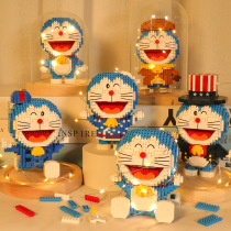 Doraemon micro-particle building block assembly toy puzzle difficult adult 8 boys and girls birthday gift puzzle