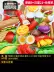 Trẻ em cắt trái cây đồ chơi rau bé chơi nhà bếp kết hợp trai gái cắt bánh cắt nhạc thế giới đồ chơi Đồ chơi gia đình