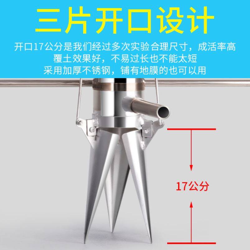 Planting pepper seedling planter seeder agricultural tools watermelon seedling planting transplanter seedling transplanter corn planting seedling artifact