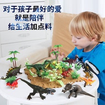  Nuoqi Tyrannosaurus rex toy dinosaur model set boy Jurassic World simulation animal model Triceratops