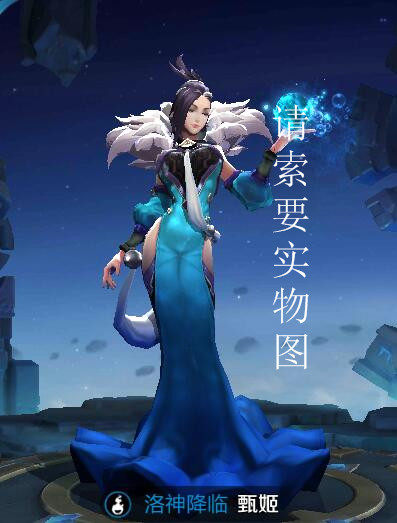 Kingmaker Glory Characters Skin Cos Costume game Zhen Ji cosplay costumes customized Halloween tailored
