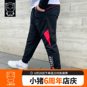 Pig Tony quần cậu bé béo mùa xuân và mùa thu chất béo trẻ em lớn sweatpants béo quần cậu bé mùa thu ít chất béo