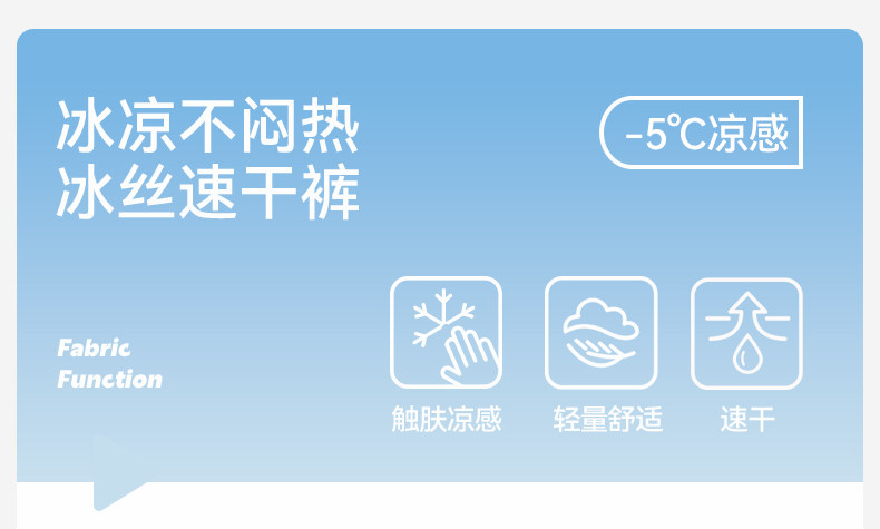 【速干凉感】男胖童短裤夏季薄款冰丝青少年运动裤子宽松加肥加大 — 1