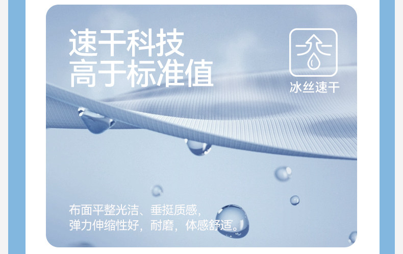 【速干凉感】男胖童短裤夏季薄款冰丝青少年运动裤子宽松加肥加大 — 11