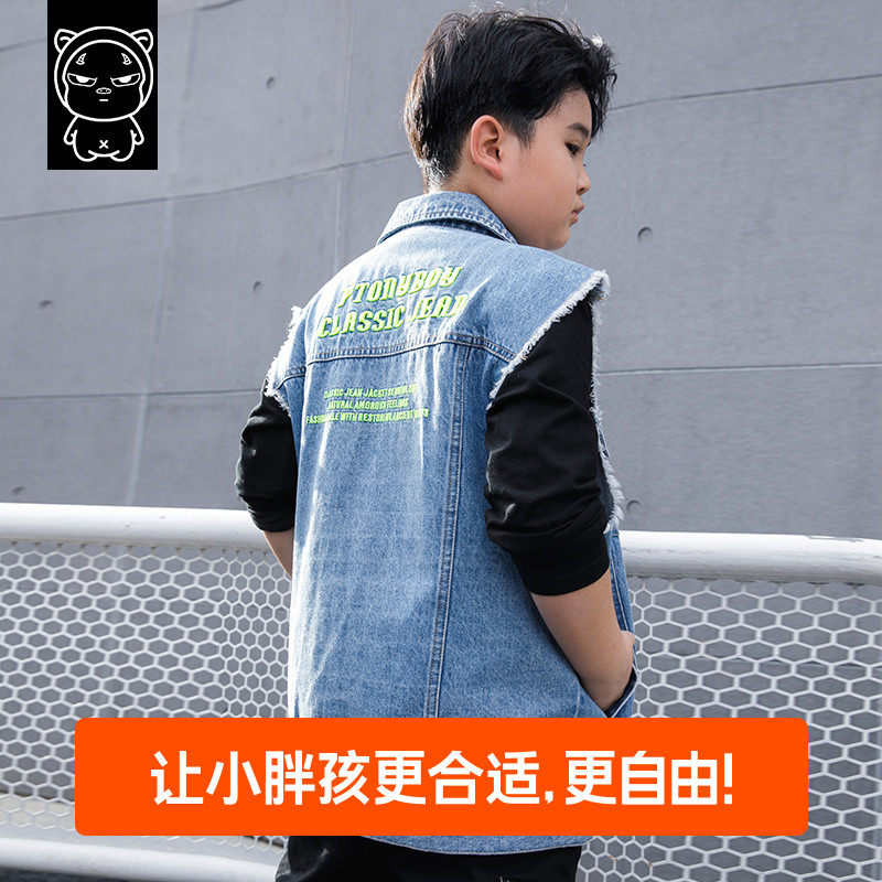 Piggy Piggy Boy Horse Chia Loose Fat Kid Boy Clothing Gfei Boy No Sleeve Jacket Denim Fat Boy Clothes