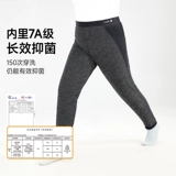 Шерстяные стеганые удерживающие тепло штаны для мальчиков, зимний пуховик, увеличенная толщина, подходит для подростков