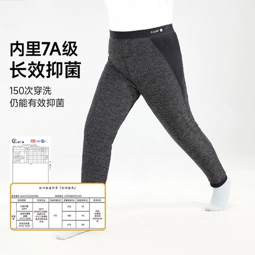 Шерстяные стеганые удерживающие тепло штаны для мальчиков, зимний пуховик, увеличенная толщина, подходит для подростков