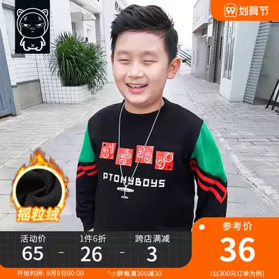 Little pig Tony autumn and winter children's clothing plus fat increase boy thick warm coat fat boy plus velvet clothes boy