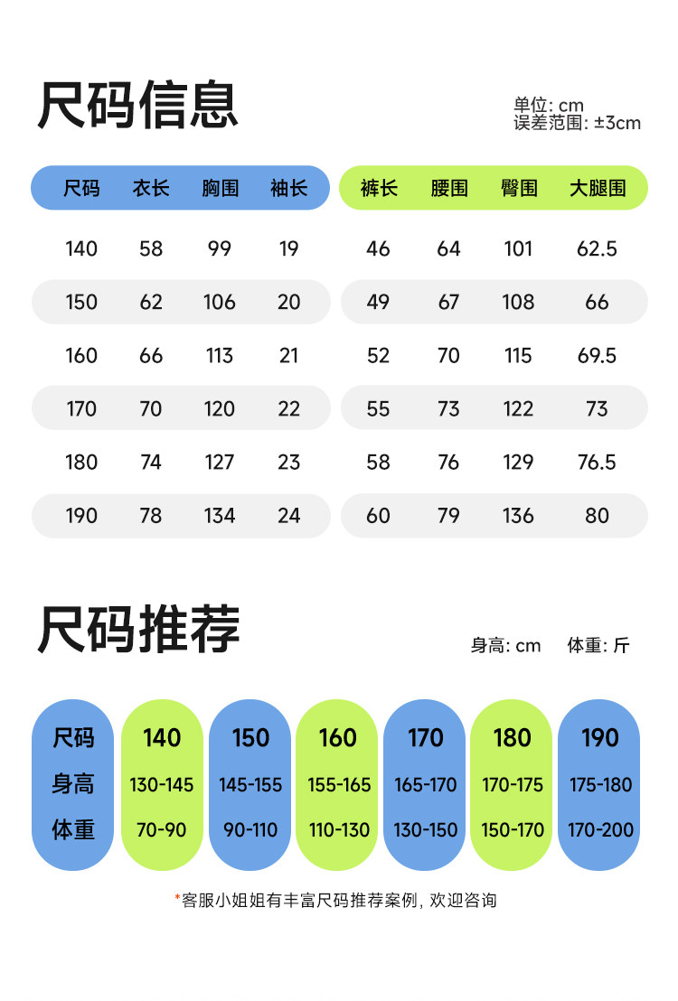 【透气吸汗两件套】小猪托尼儿童运动套装男童大童短袖t恤短裤夏 — 15