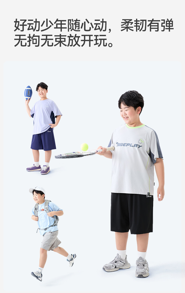 【速干凉感】男胖童短裤夏季薄款冰丝青少年运动裤子宽松加肥加大 — 23